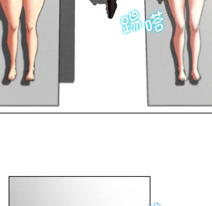 危险同学会第68話