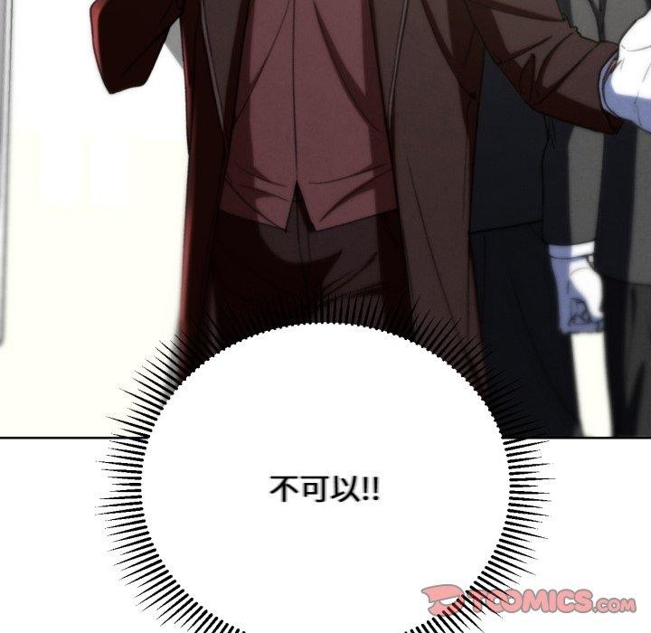 危险同学会第68話