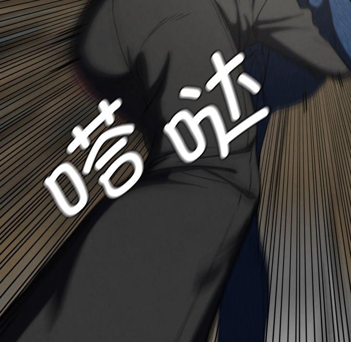 危险同学会第68話