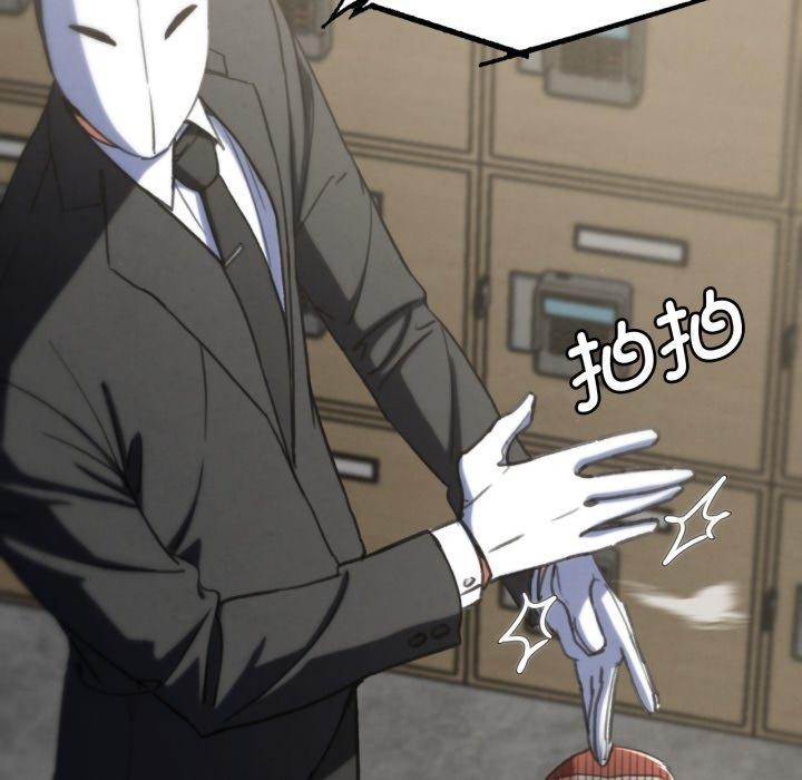 危险同学会第68話