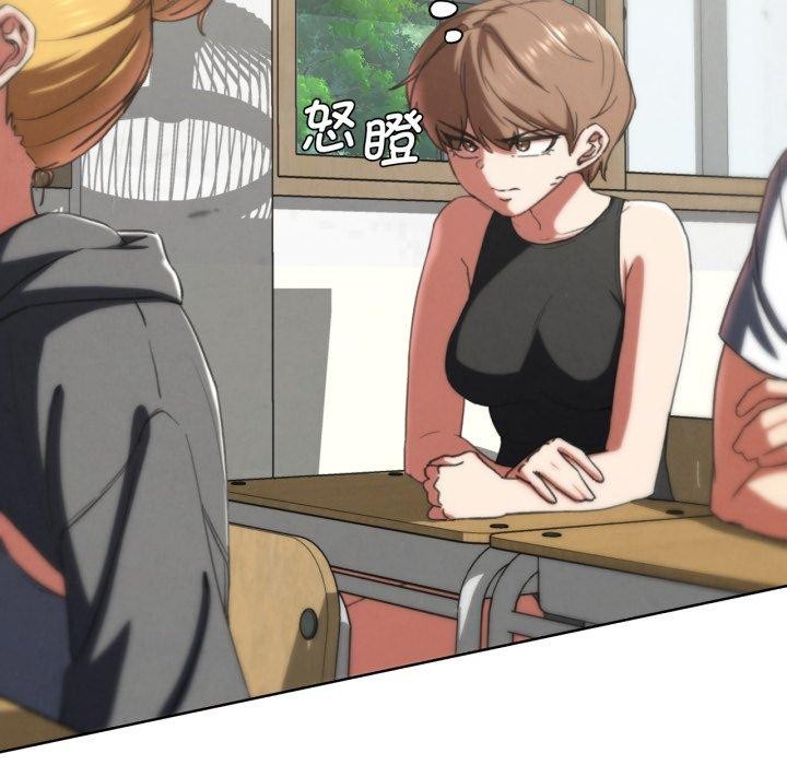 危险同学会第68話