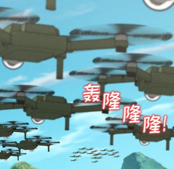 危险同学会第68話