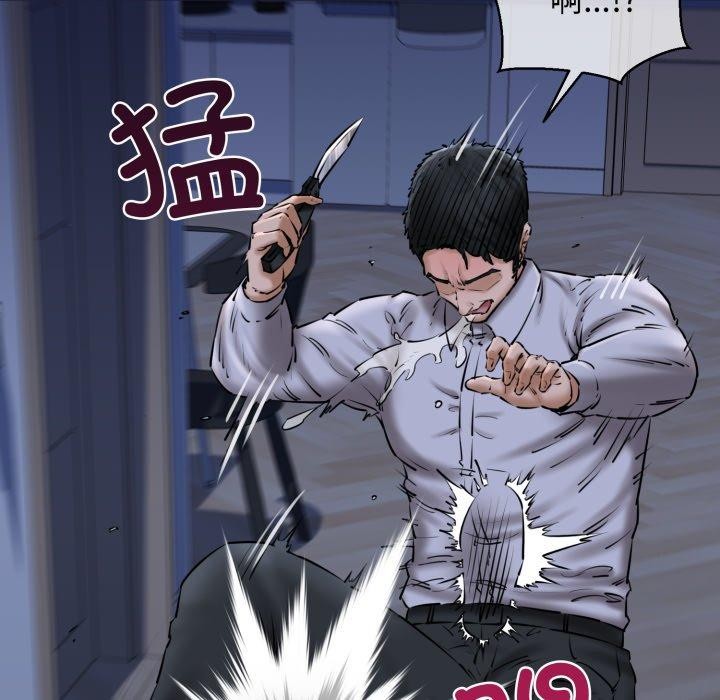 我的拉拉队宝贝第41話