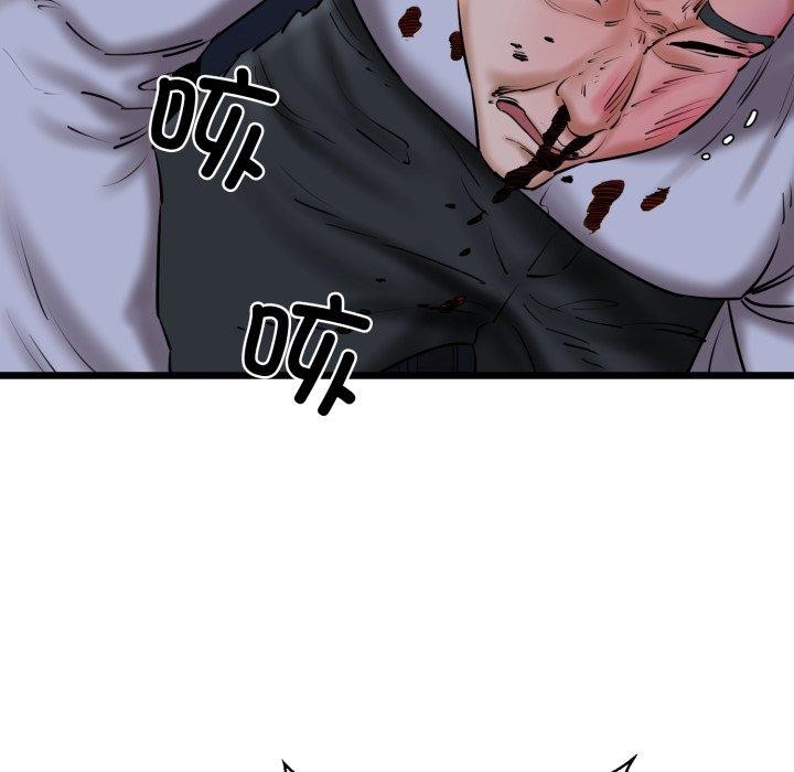 我的拉拉队宝贝第41話