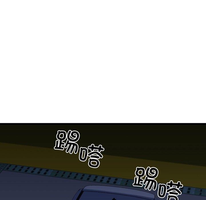 我的拉拉队宝贝第41話