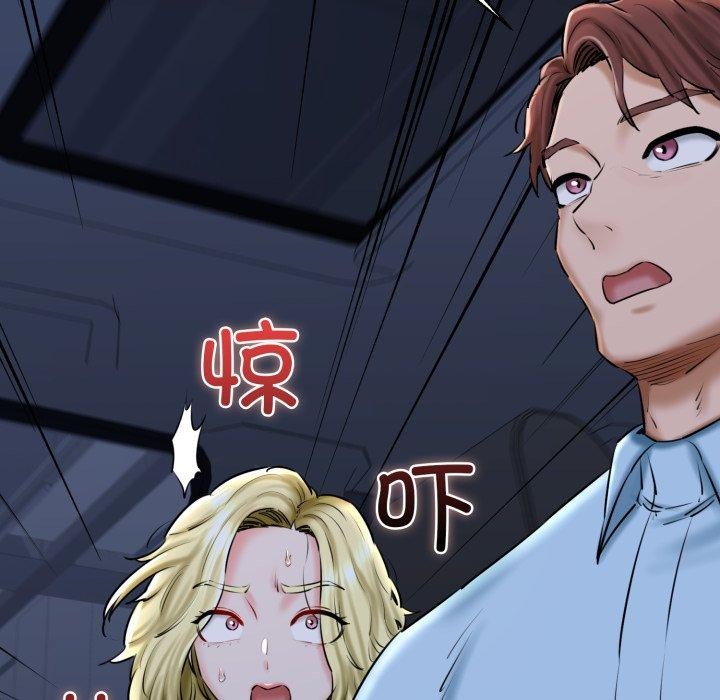 我的拉拉队宝贝第41話