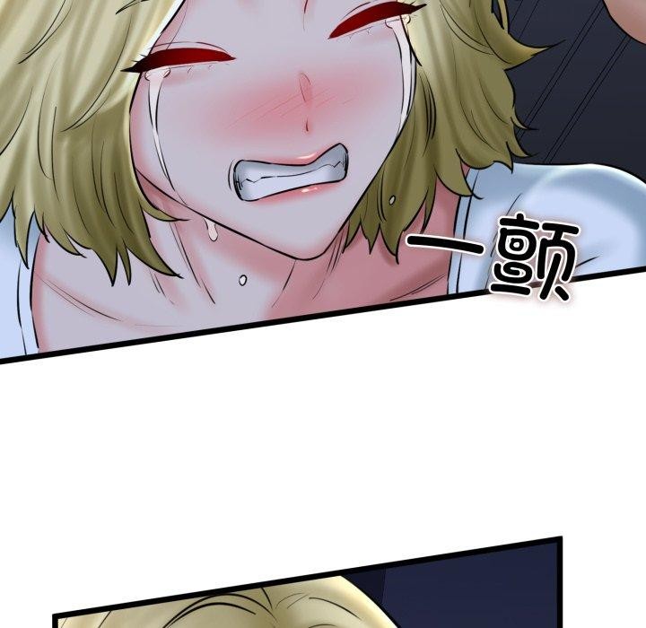 我的拉拉队宝贝第41話