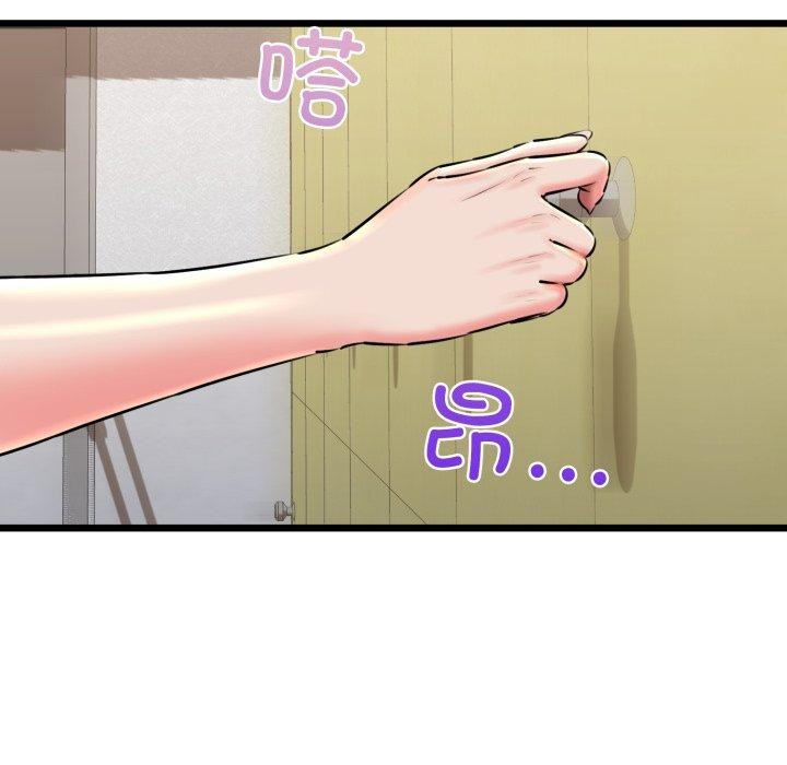 我的拉拉队宝贝第41話