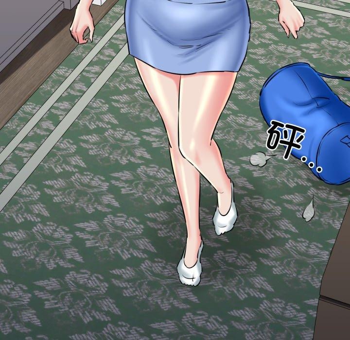 我的拉拉队宝贝第41話