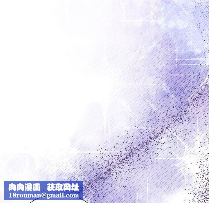 被吞噬的夜第37話