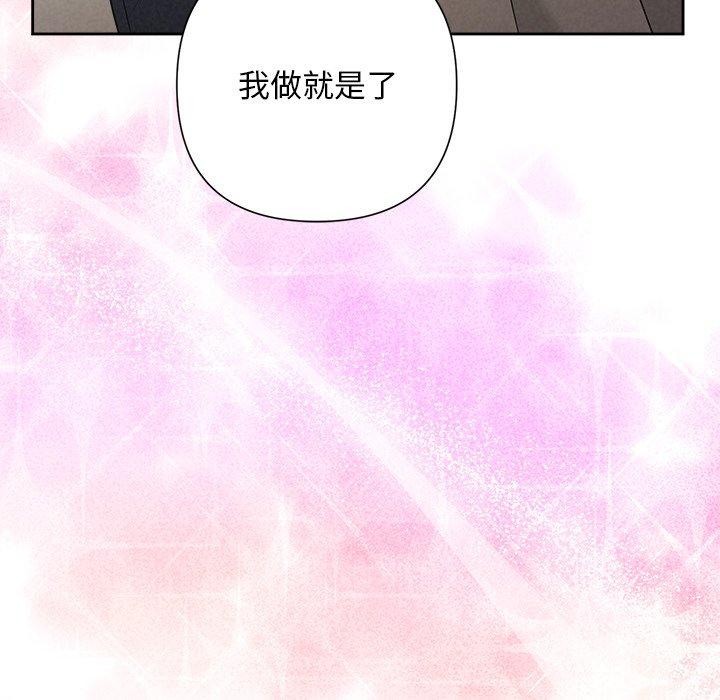 被吞噬的夜第37話