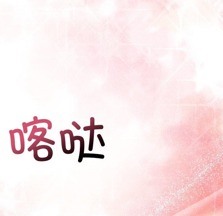 被吞噬的夜第37話