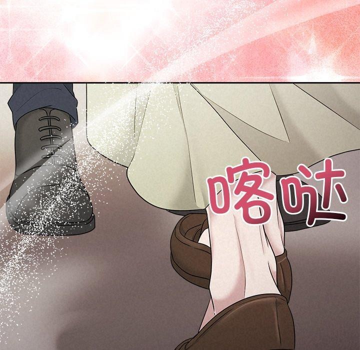 被吞噬的夜第37話