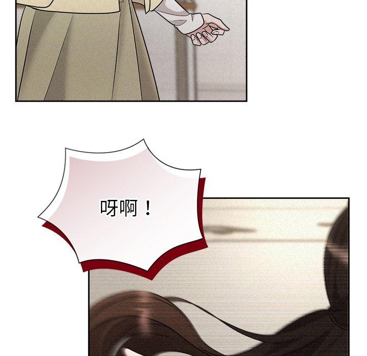 被吞噬的夜第37話