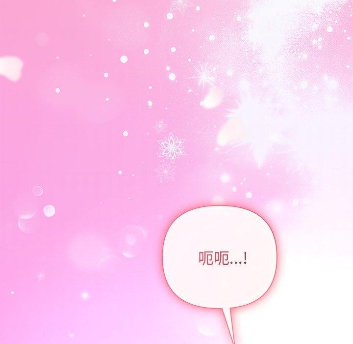 被吞噬的夜第37話