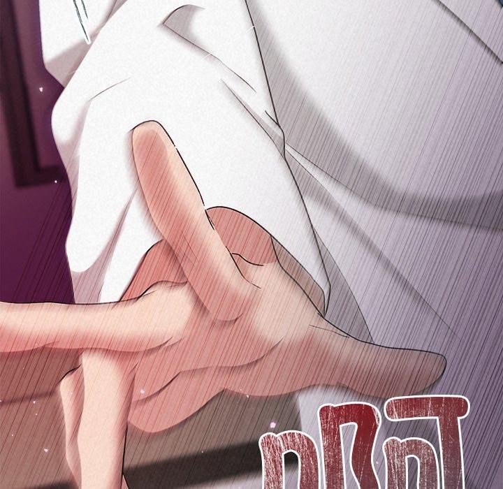 被吞噬的夜第37話