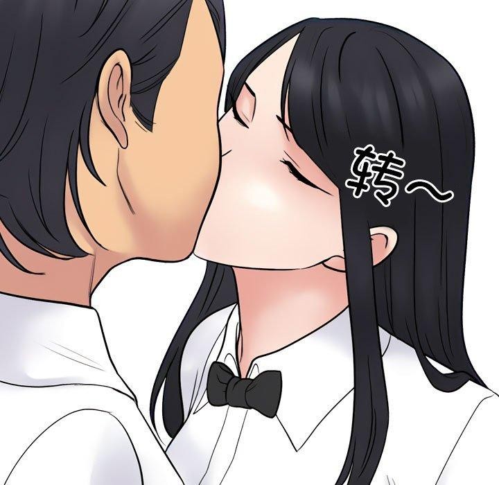 同事换换爱第217話