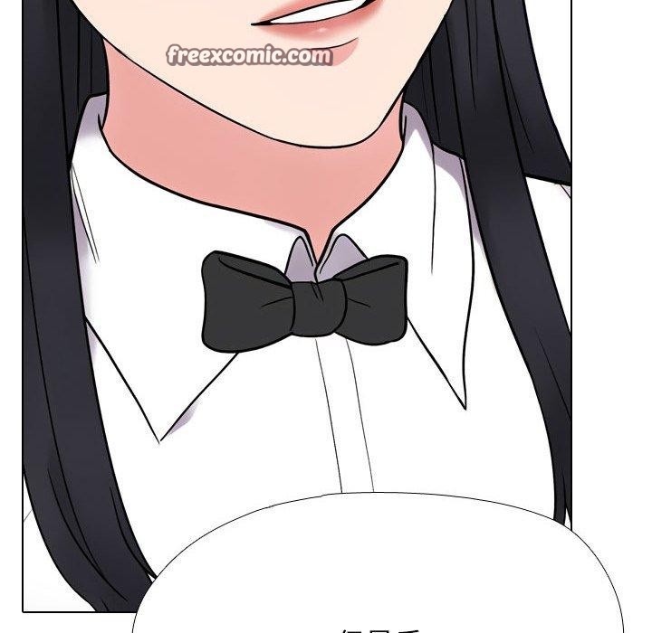 同事換換愛第217話