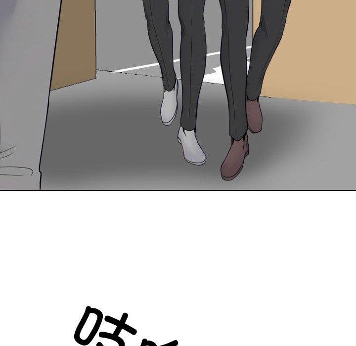 同事換換愛第217話