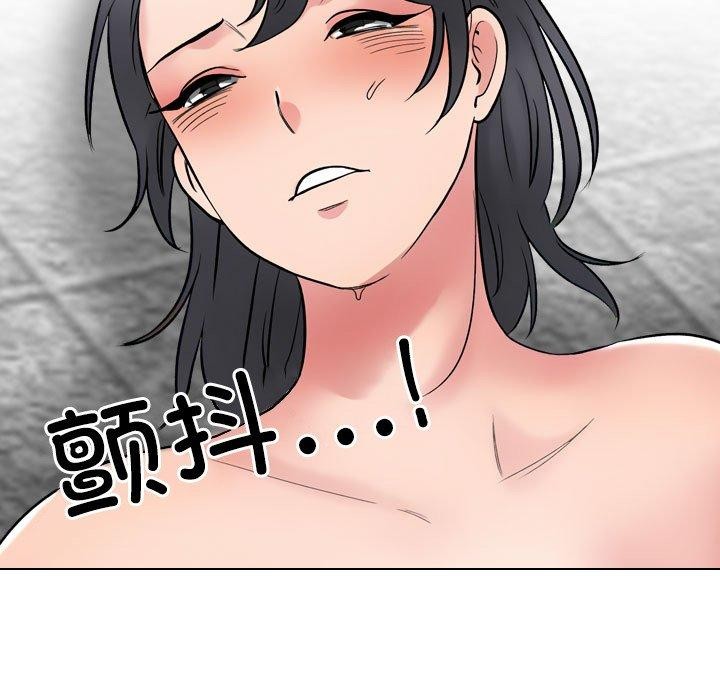 同事換換愛第217話