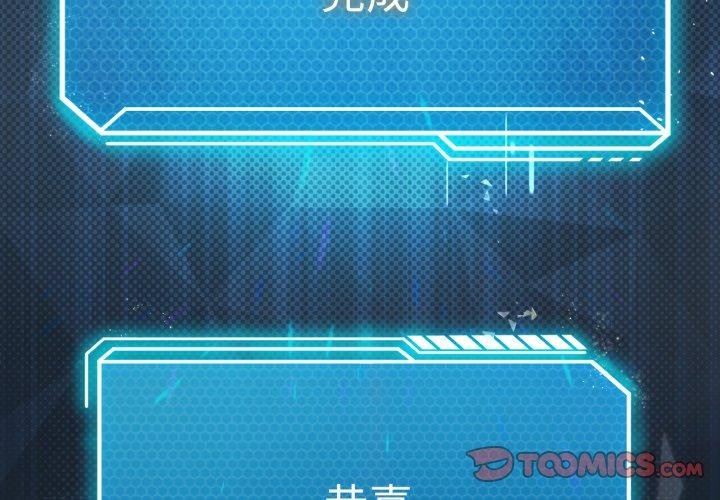 我靠升级逆袭成为大师第46話