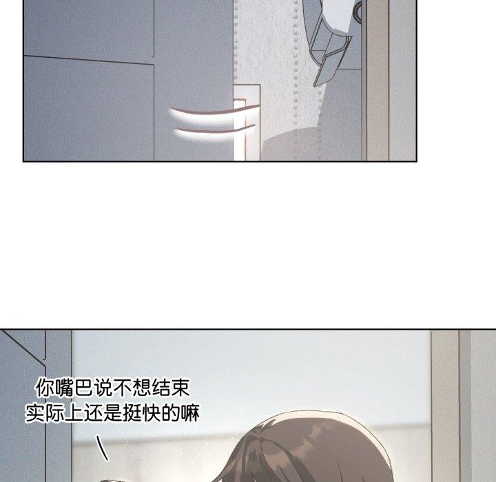 我靠升级逆袭成为大师第46話
