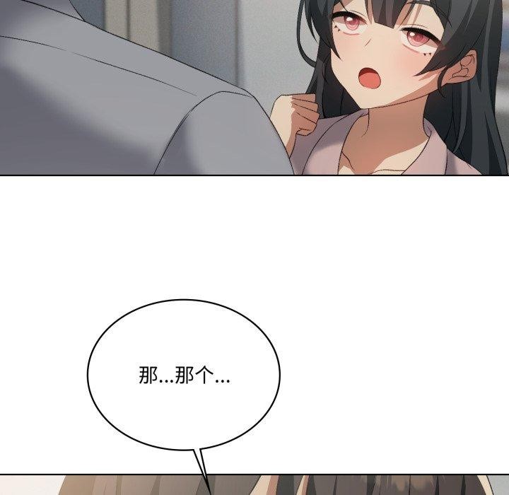 我靠升级逆袭成为大师第46話