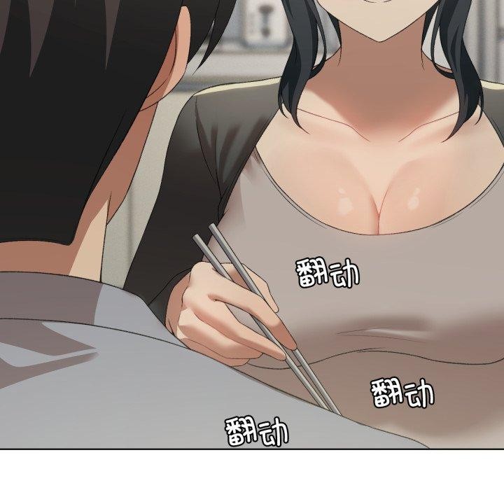 我靠升级逆袭成为大师第46話