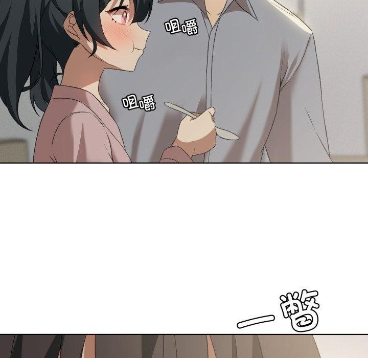 我靠升级逆袭成为大师第46話