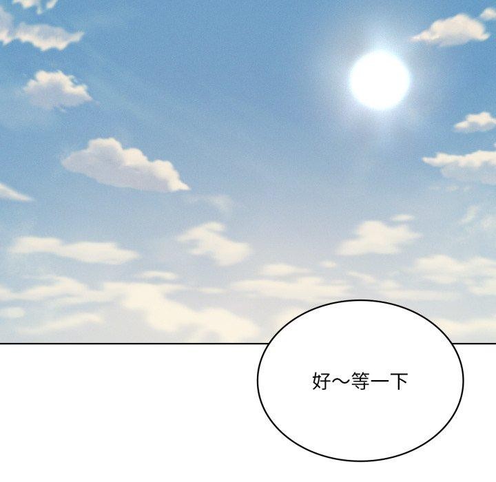 我靠升级逆袭成为大师第46話