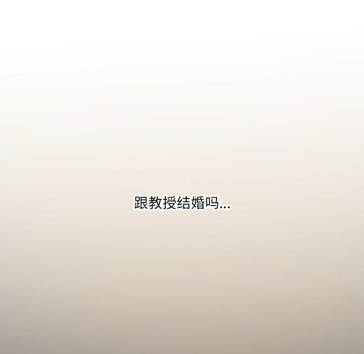 我靠升级逆袭成为大师第46話