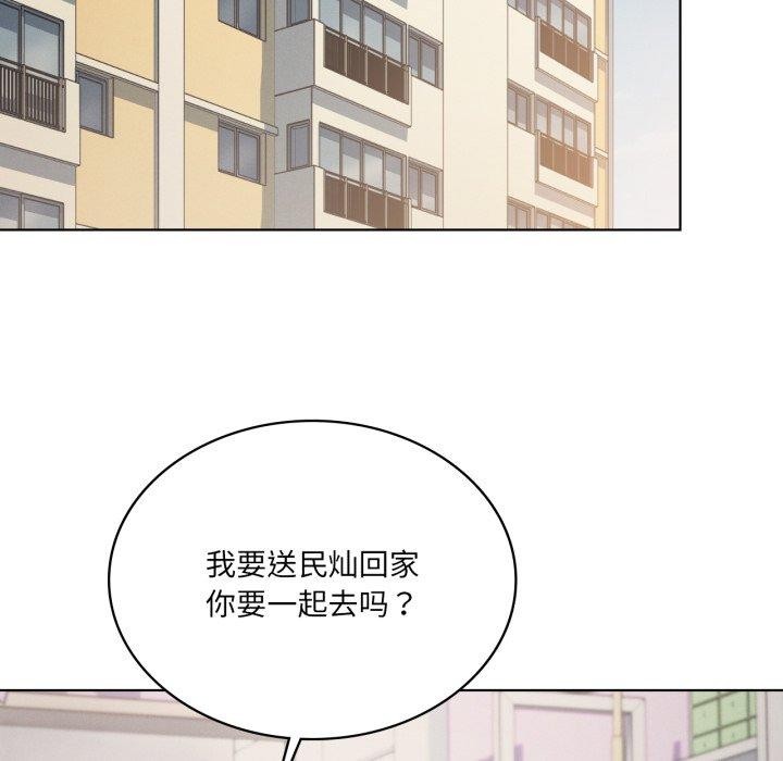 我靠升级逆袭成为大师第46話