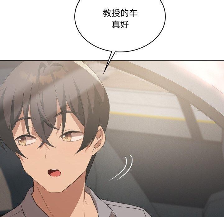 我靠升级逆袭成为大师第46話