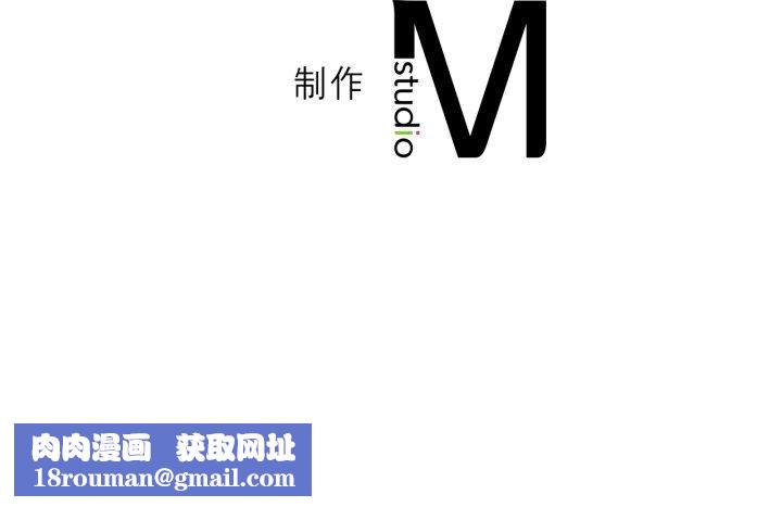 我靠升级逆袭成为大师第46話