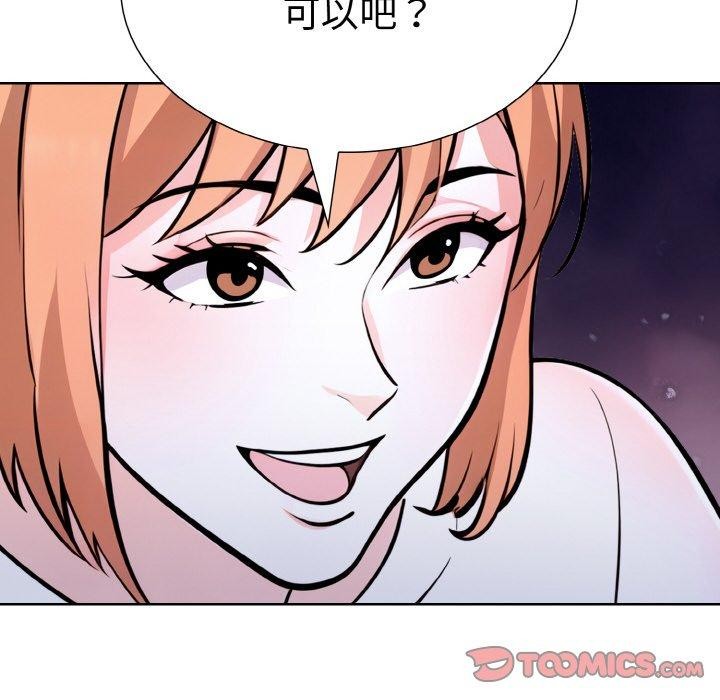 走不出的房间：第二季第40話