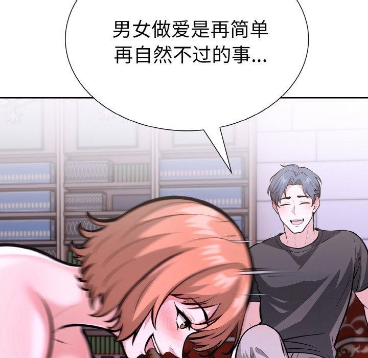 走不出的房间：第二季第40話