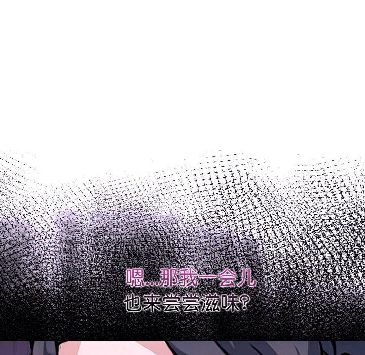 走不出的房间：第二季第40話