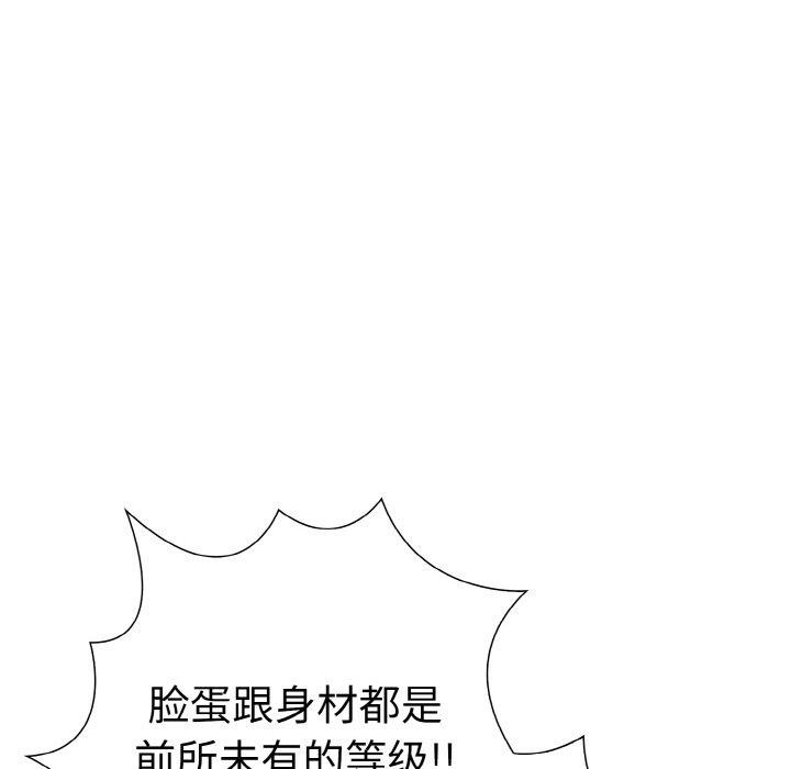 走不出的房间：第二季第40話