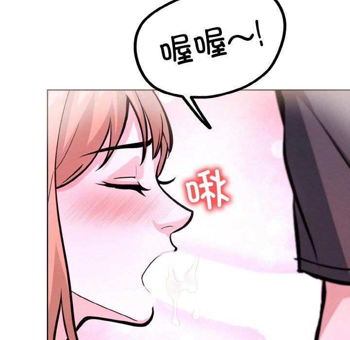 走不出的房间：第二季第40話