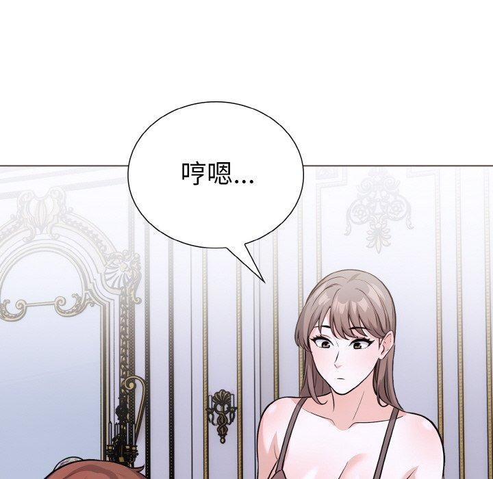 走不出的房间：第二季第40話