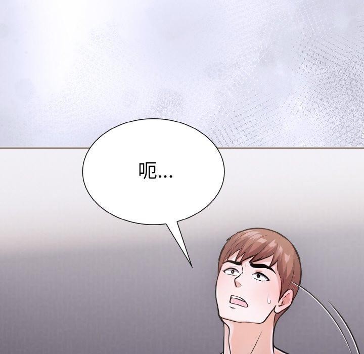 走不出的房间：第二季第40話
