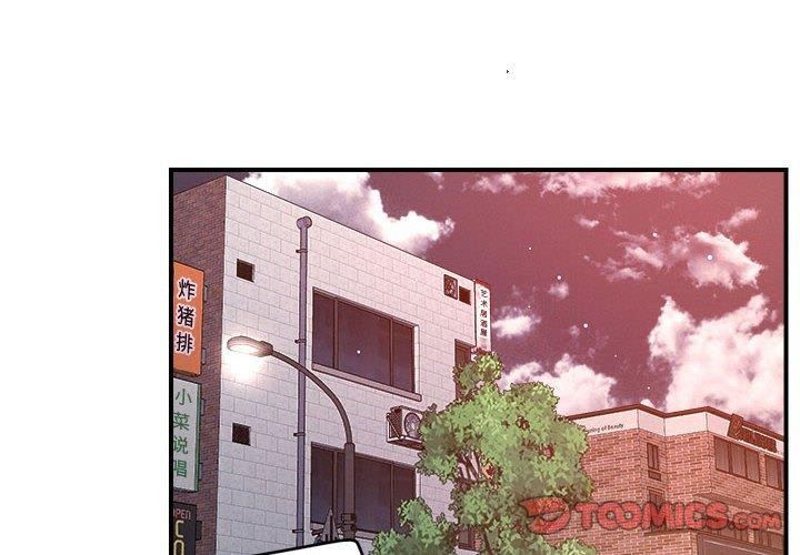 恋人未满第49話