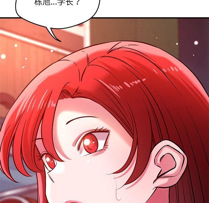 恋人未满第49話