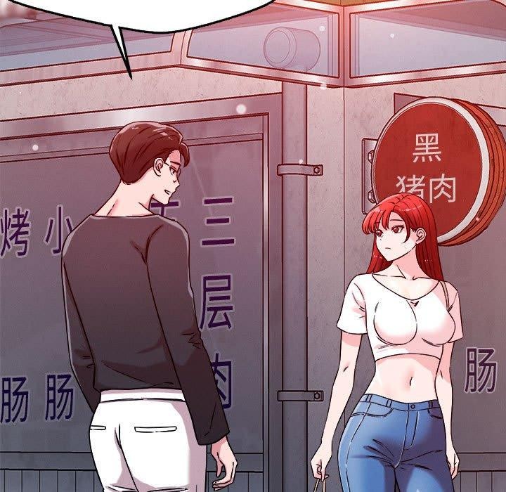 恋人未满第49話