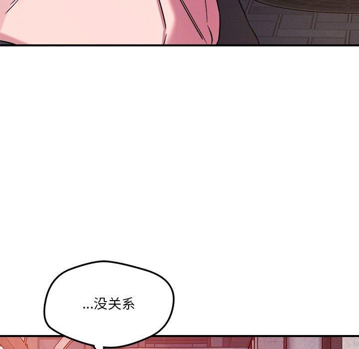 恋人未满第49話