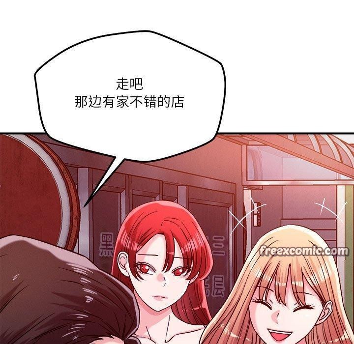 恋人未满第49話