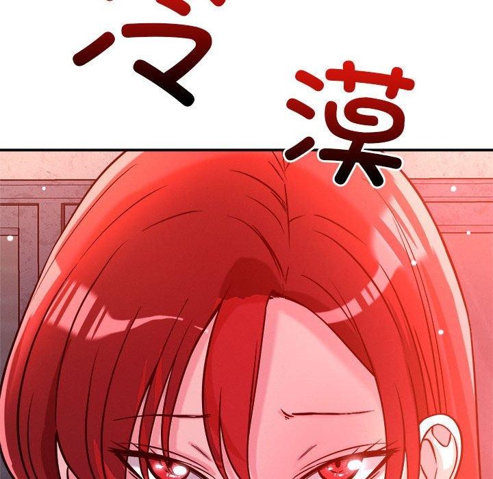 恋人未满第49話