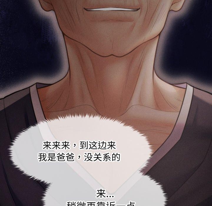 會長家的小兒子第16話