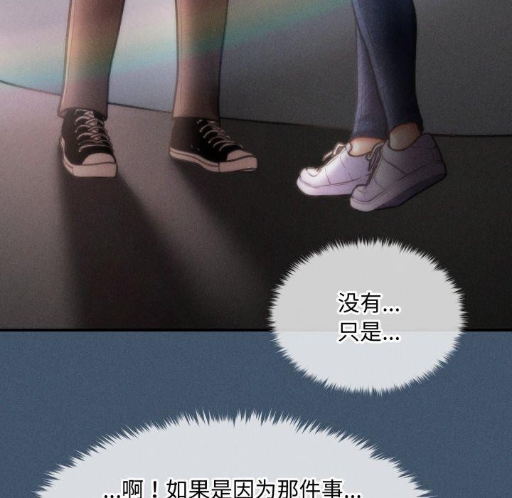 會長家的小兒子第16話