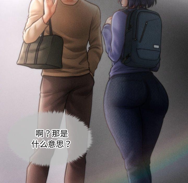 会长家的小儿子第16話